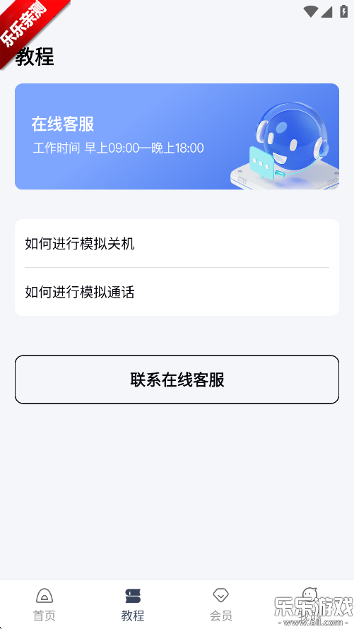 ־ֻv1.0.6 ׿