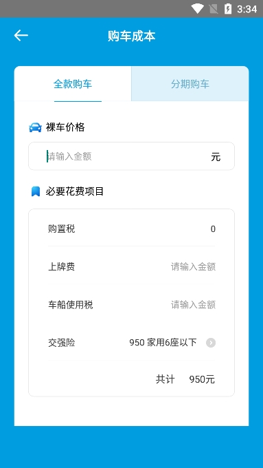Υapp°v1.7.1 ׿