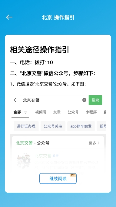 Υapp°v1.7.1 ׿