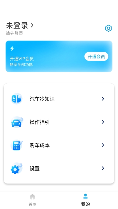 Υapp°v1.7.1 ׿