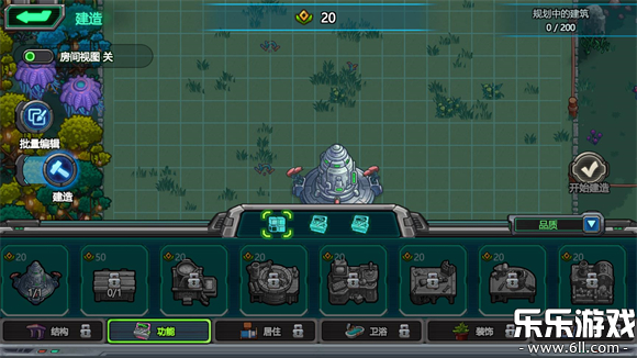ǹ԰ٷ(Stellar Sanctuary)v0.7.606 ֻ