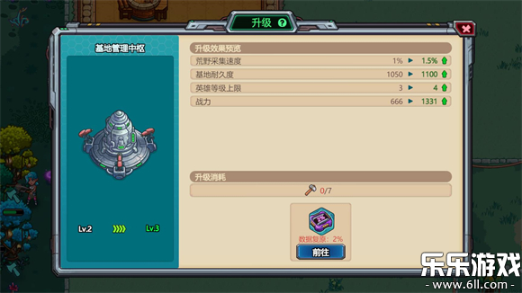 ǹ԰ٷ(Stellar Sanctuary)v0.7.606 ֻ