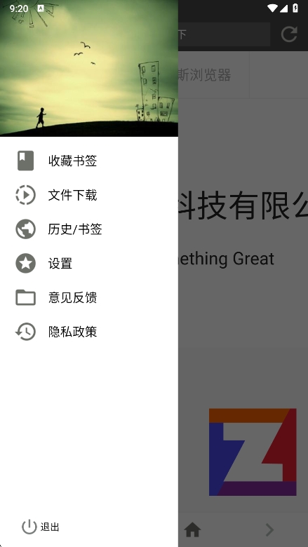 ˹°v13.0.0 ׿
