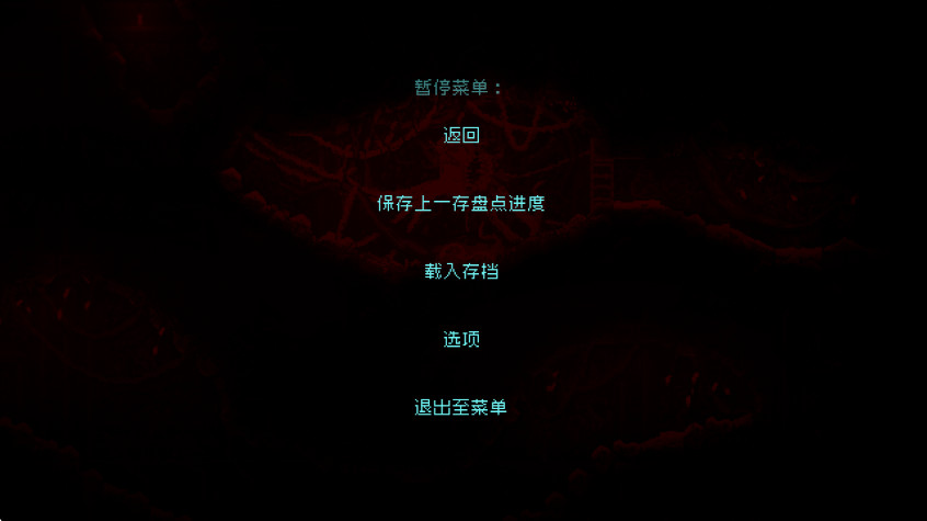 Ϸֻ(Carrion)v1.0.38 °