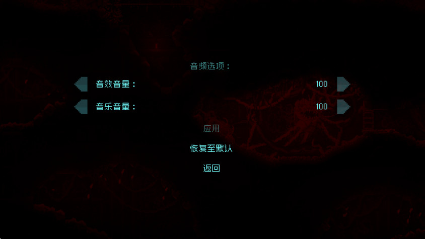 Ϸֻ(Carrion)v1.0.38 °
