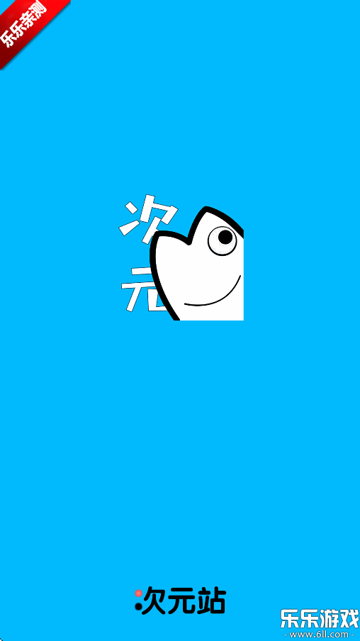 Ԫվv1.2.4.8 °