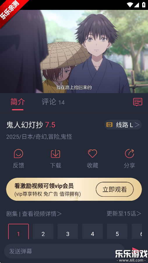 Ԫվv1.2.4.8 °