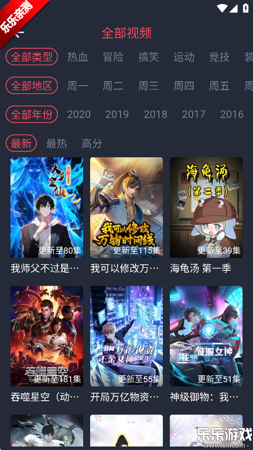 Ԫվv1.2.4.8 °