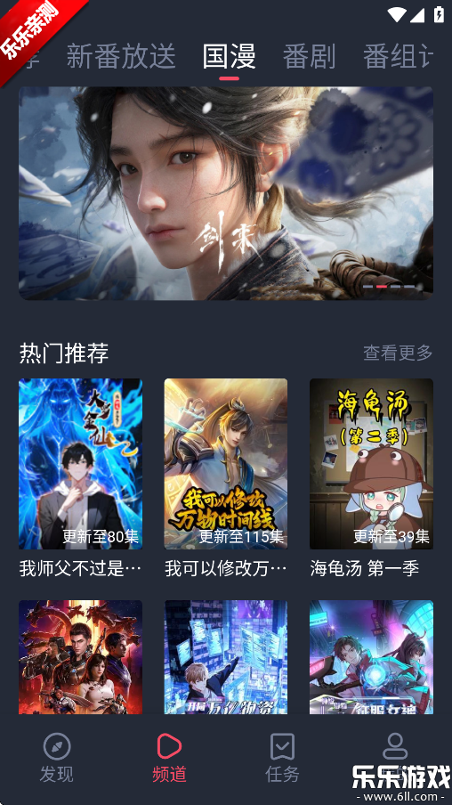 Ԫվv1.2.4.8 °