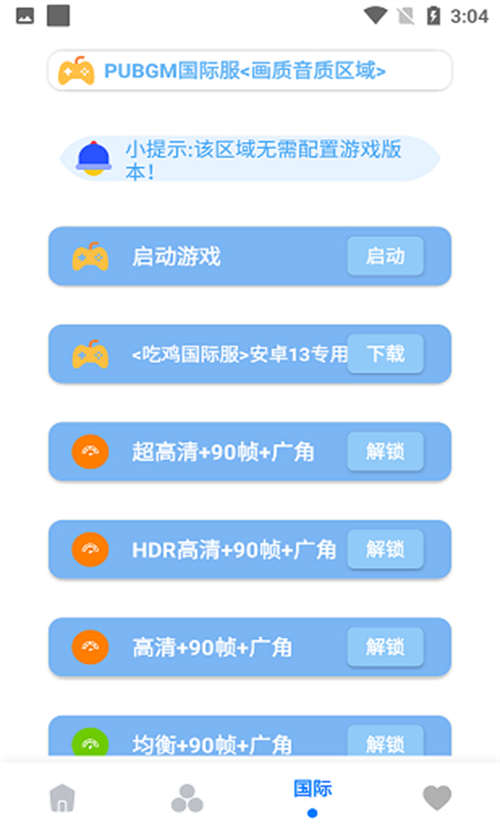 ʴʦA°v3.8 ׿