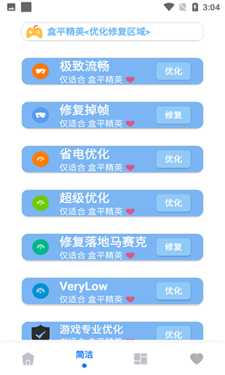 ʴʦA°v3.8 ׿