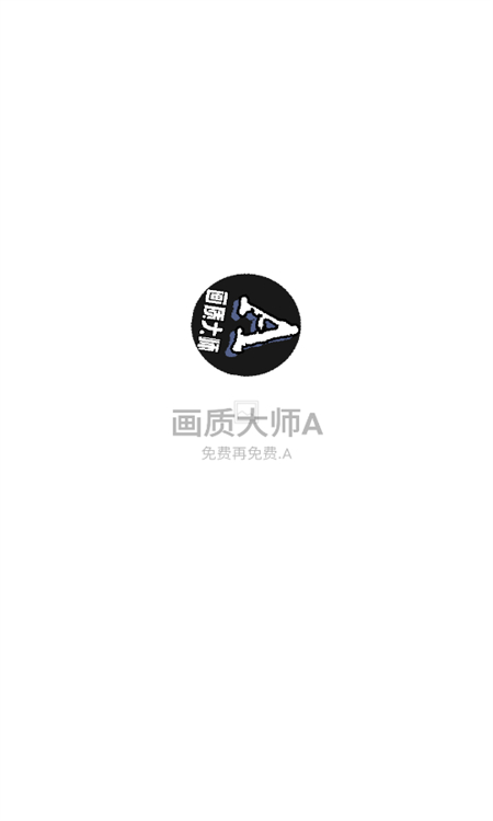 ʴʦA°v3.8 ׿