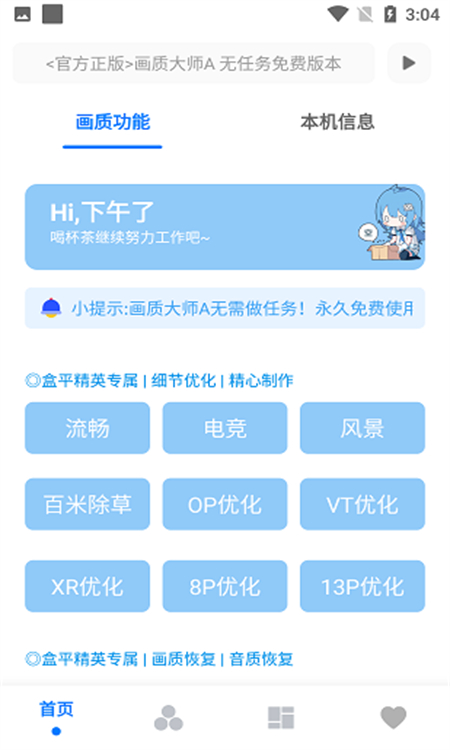 ʴʦA°v3.8 ׿