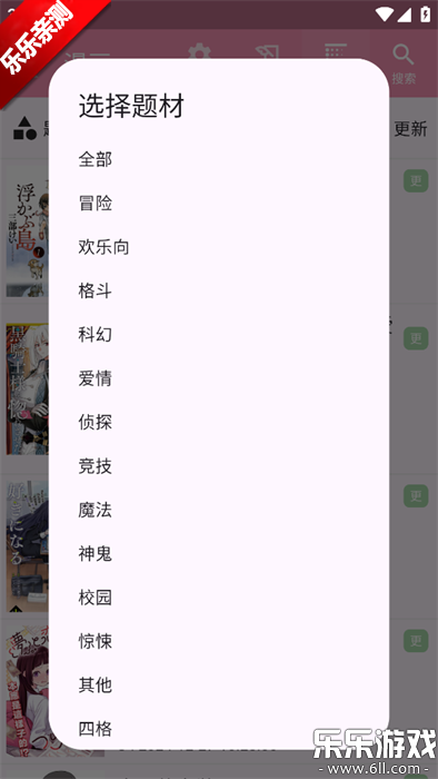 daisy°v0.1.28 ׿