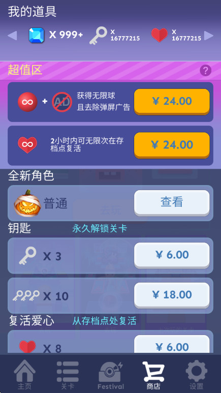 v5.1.9 ׿