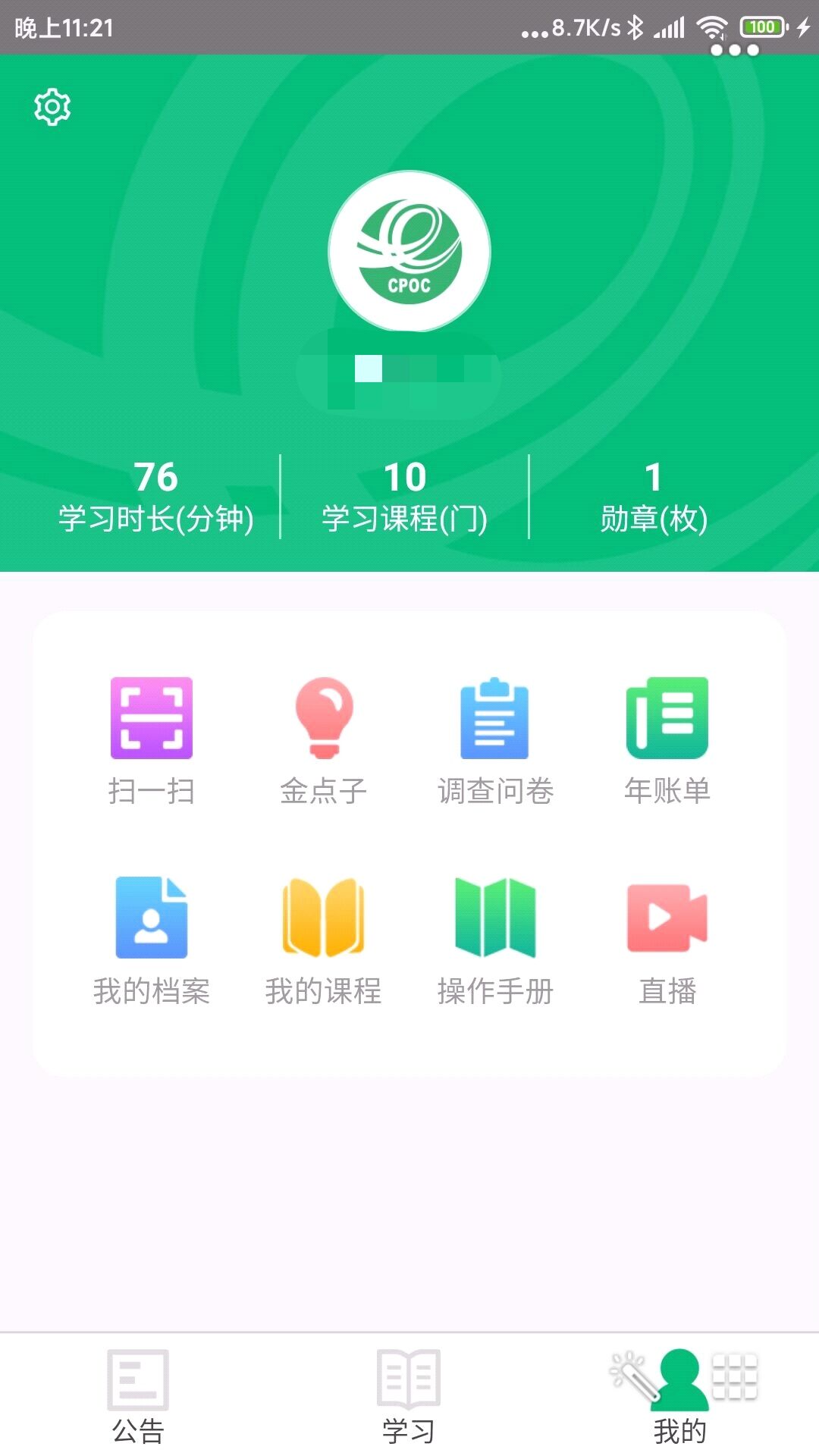 Ժappv3.2.2166 ׿