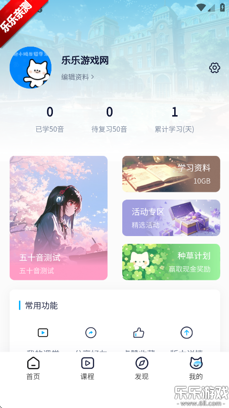 Сֻv1.0.2 °汾