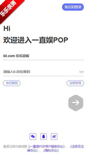 һֱ.pop2025׿°v4.1.28 ٷ°׿