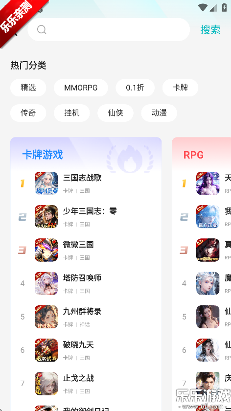 Ϸ°汾v4.0.30 ׿