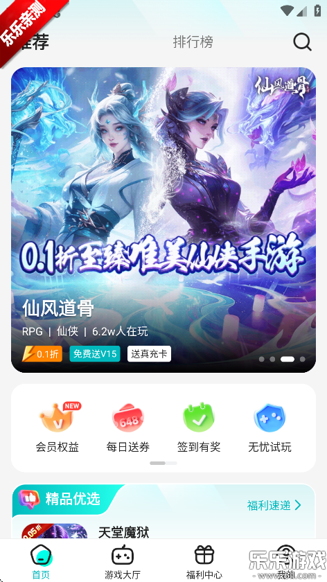 Ϸ°汾v4.0.30 ׿