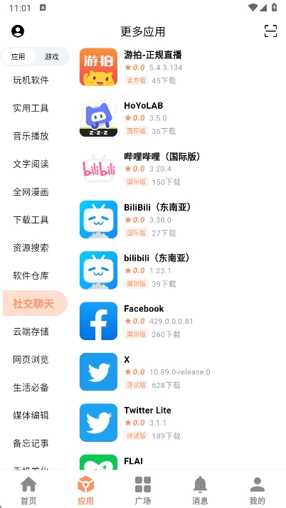 CYapp°v3.2 ׿