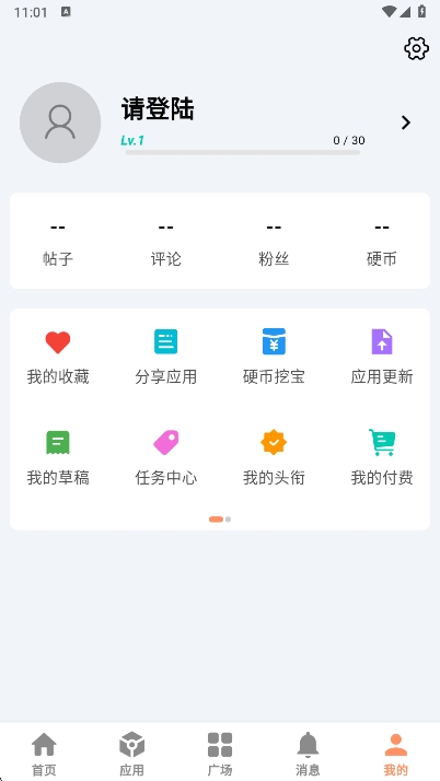 CYapp°v3.2 ׿