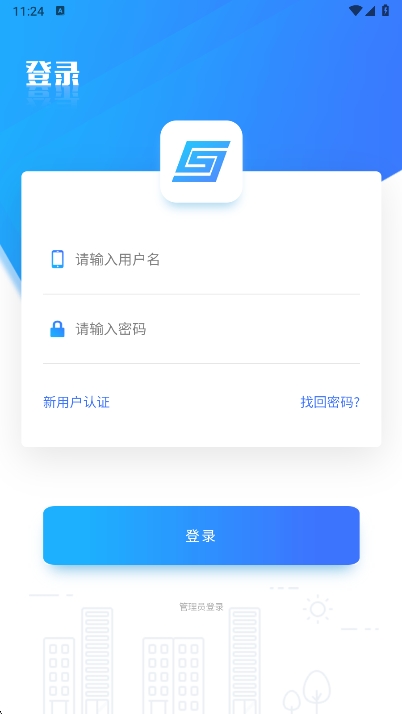 Ϻɲapp°v2025.2.6.0 ׿