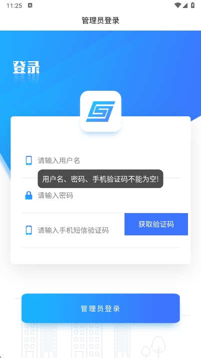 Ϻɲapp°v2025.2.6.0 ׿