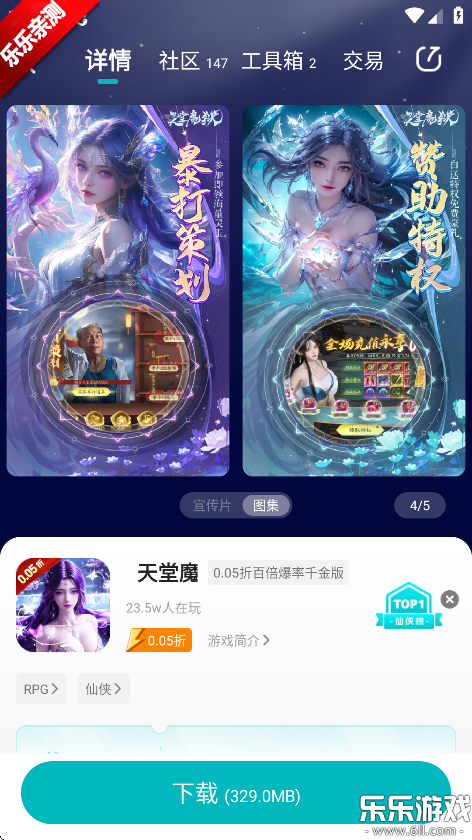 Ϸ°汾v4.0.30 ׿