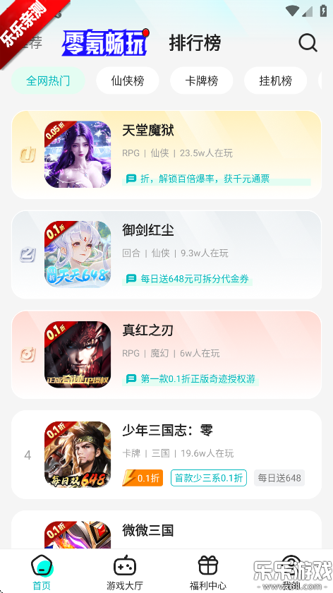 Ϸ°汾v4.0.30 ׿