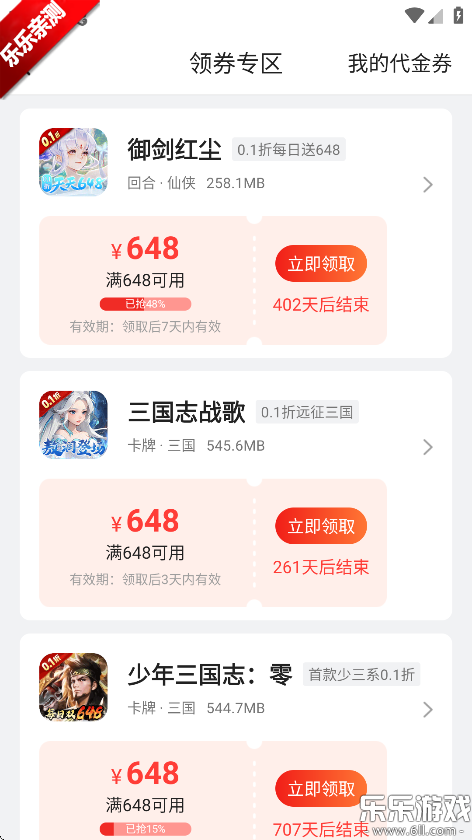 Ϸ°汾v4.0.30 ׿