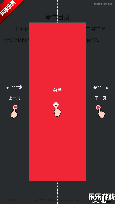 ׷ʦٷv1.2.9 °