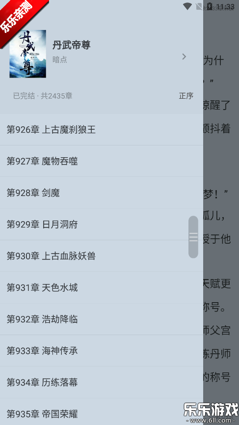 ׷ʦٷv1.2.9 °
