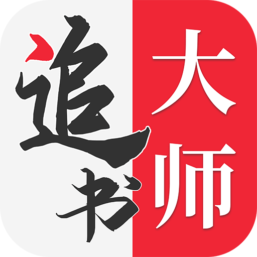 ׷ʦ޹v1.2.9 Ѱ