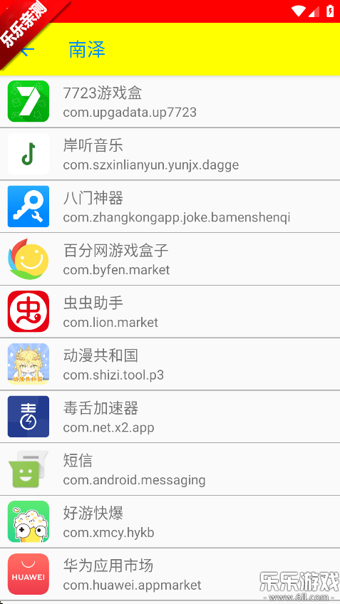 app׿v5.0 ֻ