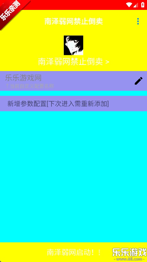 app׿v5.0 ֻ