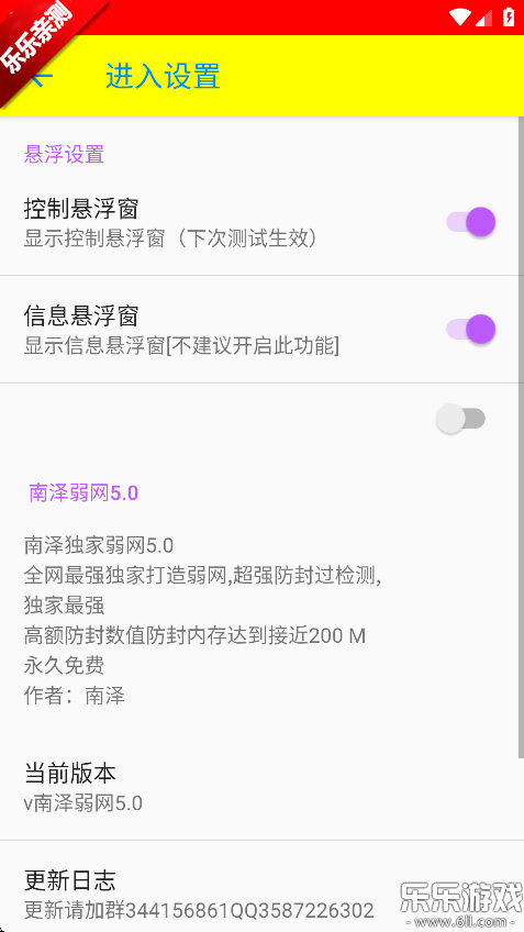 app׿v5.0 ֻ