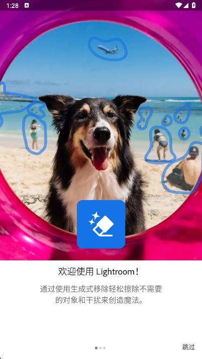 Lightroomͼ°v10.5.2 ٷ