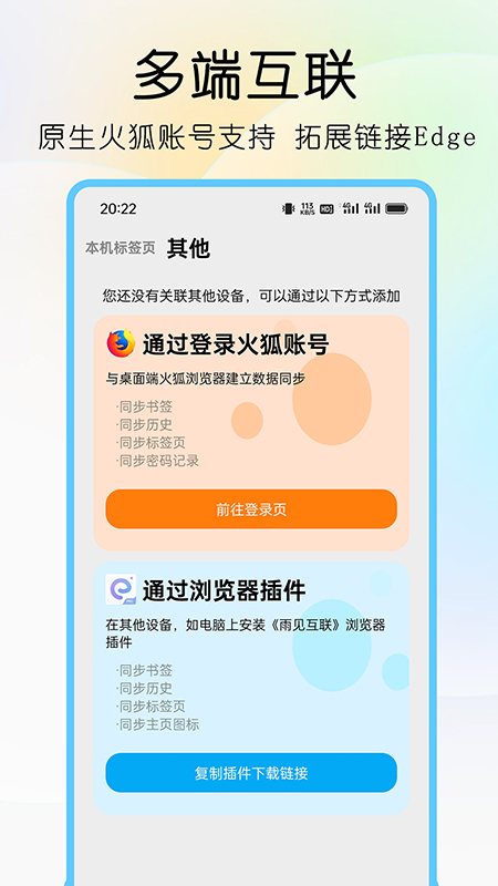 appv7.8.8.3 ׿