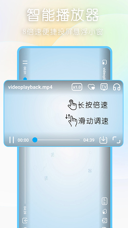 appv7.8.8.3 ׿