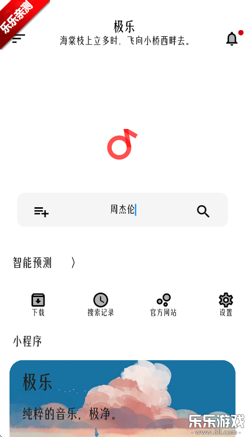 app°汾v17.0 ֻ
