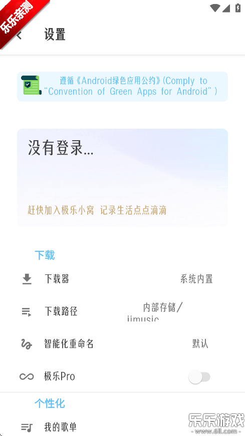 app°汾v17.0 ֻ