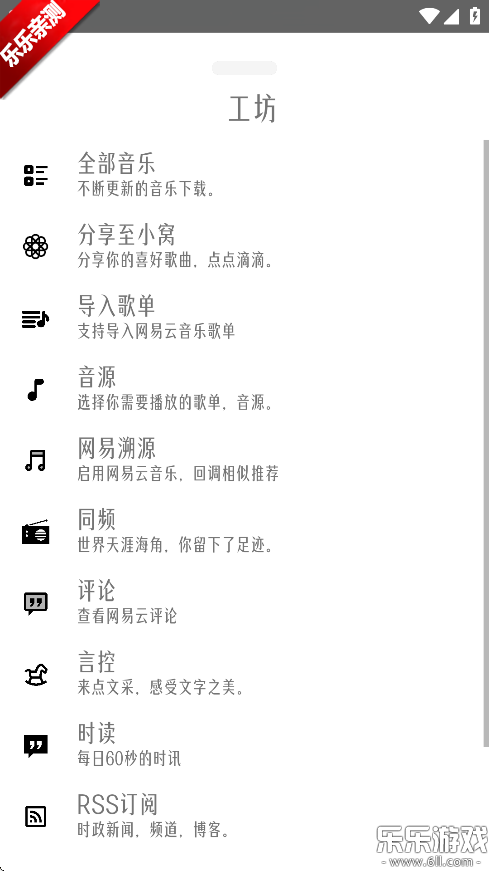 app°汾v17.0 ֻ