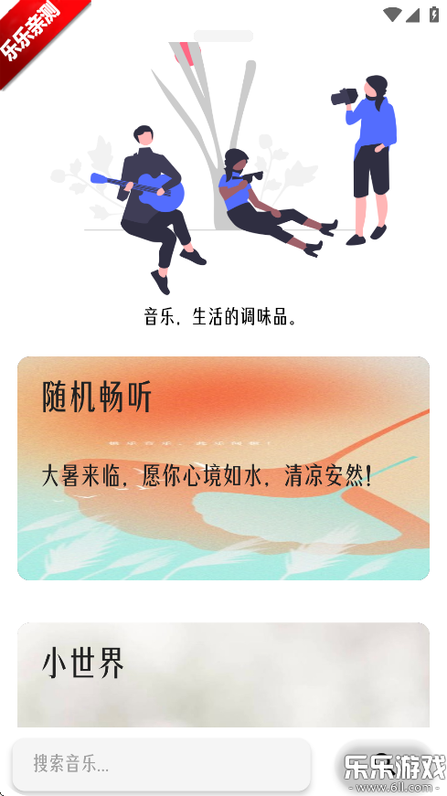 app°汾v17.0 ֻ