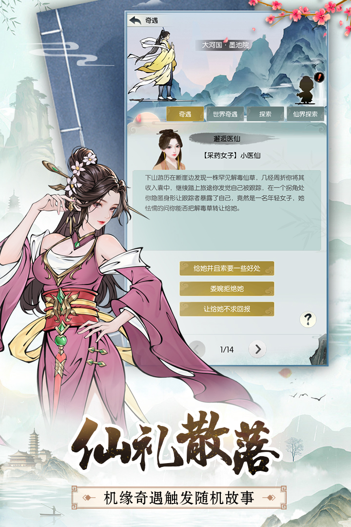 ޼;v1.9.2 ׿