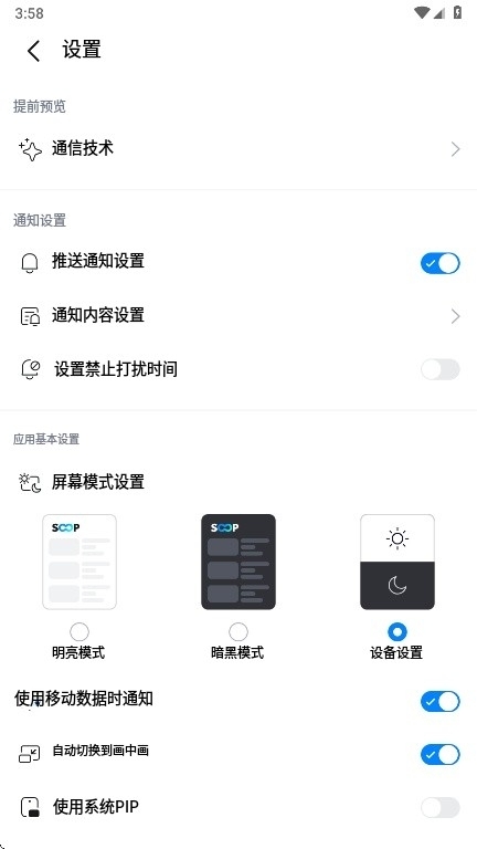SOOP°v8.9.1 ׿