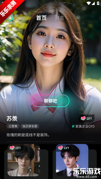 ai°汾v1.0.0 ׿