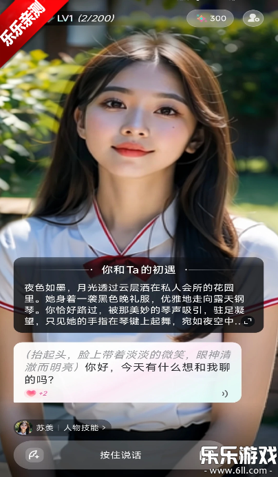 ai°汾v1.0.0 ׿