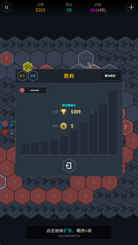 ٷ(NumeralLord)v0.8.2 ׿