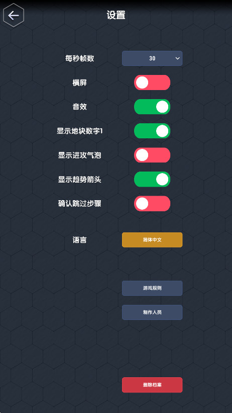 ٷ(NumeralLord)v0.8.2 ׿